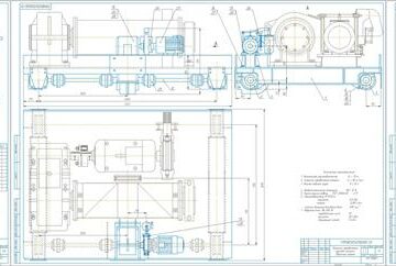 Чертеж Грузоподъемные машины и оборудование. Расчет мостового крана.