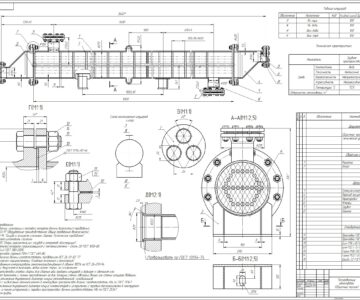 Чертеж Расчет кожухотрубного теплообменного аппарата тепловая нагрузка  Q=260 кВт