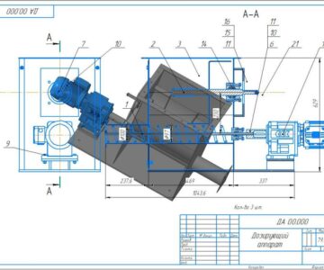 3D модель Дозирующий аппарат линии экструдера