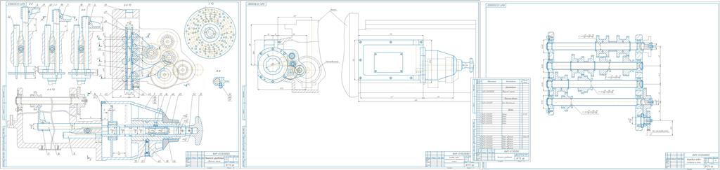 Чертеж Проектирование коробки подач горизонтально-фрезерного станка (число ступеней подач: 24)