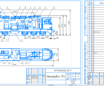 Чертеж Чертёж электровоза ЧС4 со спецификациями