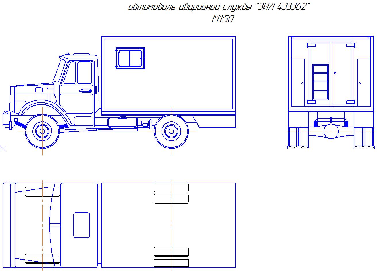 Чертеж Фургон ЗИЛ-433362