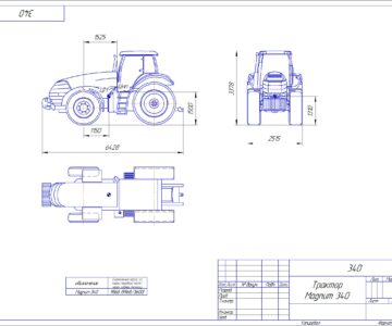 Чертеж Трактор Magnum 340