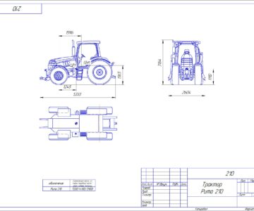 Чертеж Трактор Puma 210