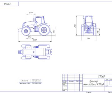 Чертеж Трактор New Holland T7060