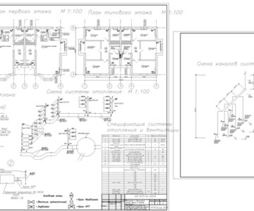 Чертеж Отопление и вентиляция жилого здания г. Актюбинск.