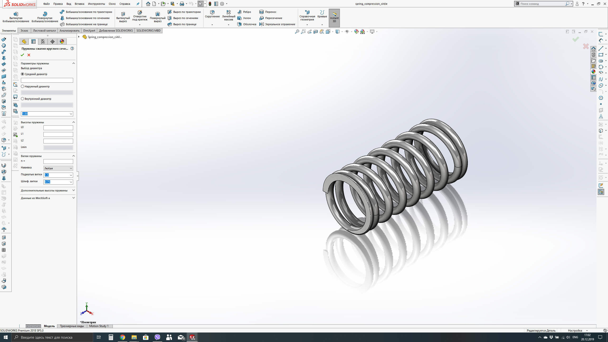 Чертеж Макрос для SolidWorks автоматическое создание пружин сжатия и растяжения