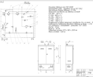 Чертеж Расчет газопровода для городского района - регулятор давления газа РДП-50Н(В)