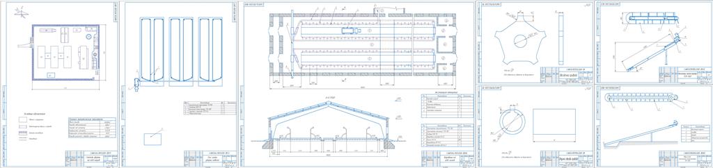 Чертеж Проектирование фермы и схемы уборки навоза (коровник на 600 голов)