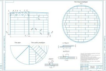 Чертеж Проектирование резервуара, ПСК