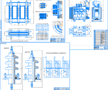 Чертеж Проектирование трансформатора ТМ 1600/20