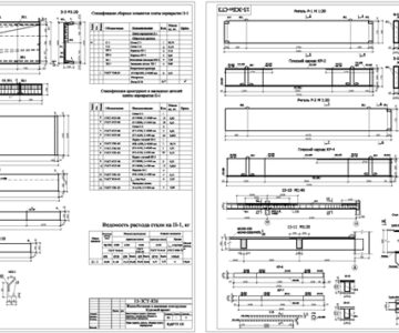 Чертеж Конструирование и расчет элементов железобетонных конструкций многоэтажного здания