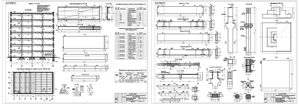 Чертеж Конструирование и расчет элементов железобетонных конструкций многоэтажного здания
