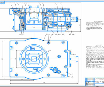 Чертеж Чертеж ротор Р-700