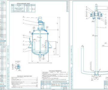 Чертеж Расчет и проектирование якорной мешалки на базе реактора МЗС-316