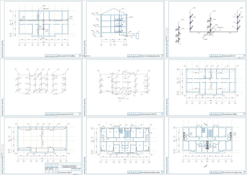 Чертеж Проектирование системы отопления жилого здания. Проектирование водоснабжения и водоотведения жилого здания