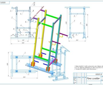 3D модель Рама силовая со съемными перекладинами подстраховки