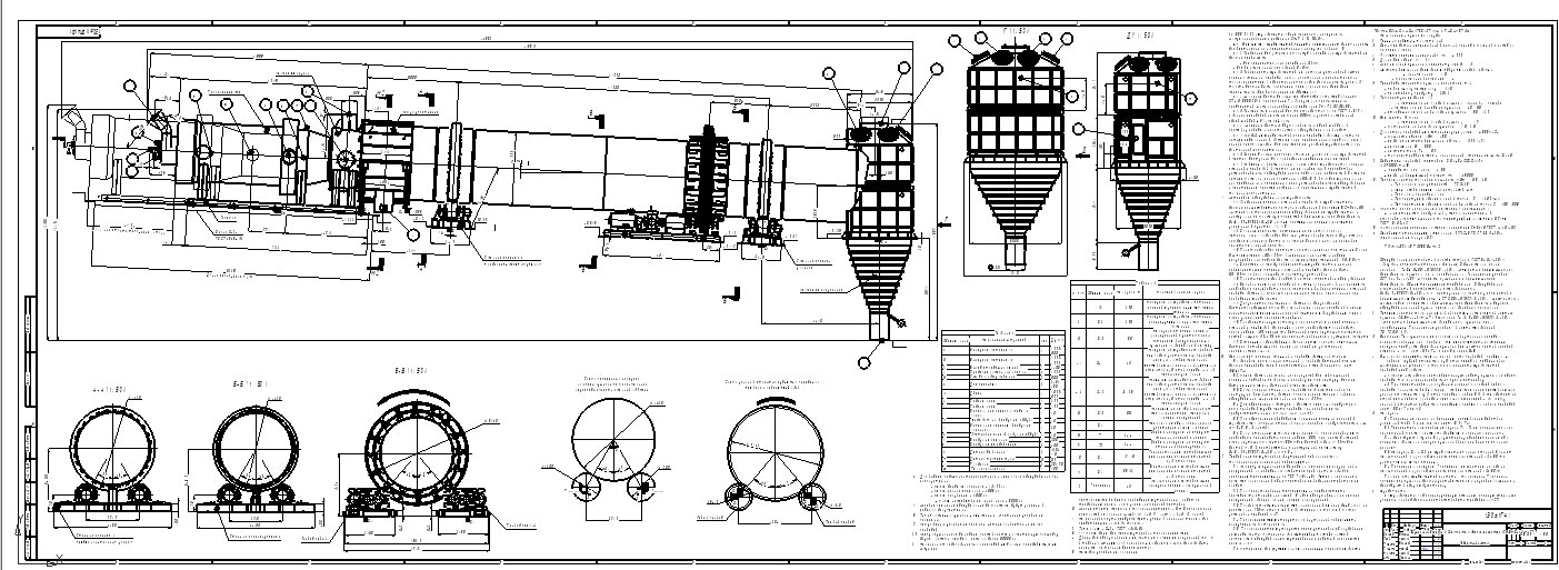 Чертеж Сушильный барабан в комплекте с теплогенератором СБ-БН 4х27НУ-Т20