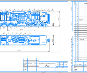Чертеж Чертёж со спецификацией тепловоза 2М62