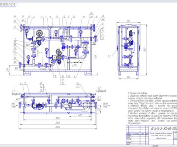 Чертеж Пункт газорегуляторный шкафной SQD1-50х65