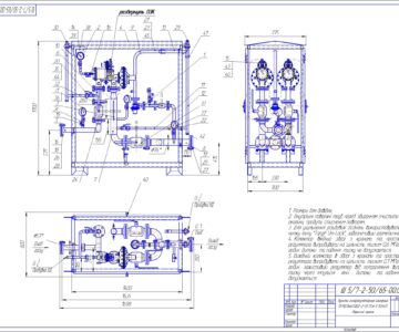 Чертеж Пункт газорегуляторный шкафной SQD2-50х65