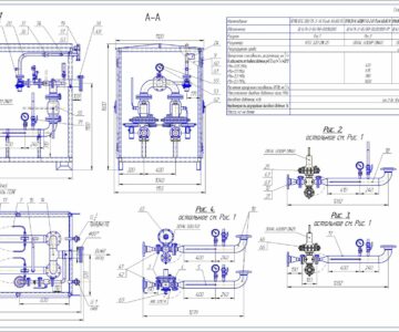 Чертеж Пункт газорегуляторный шкафной Ш 6_8-2-65_80
