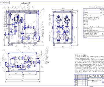 Чертеж Пункт газорегуляторный шкафной SQD2-65х80