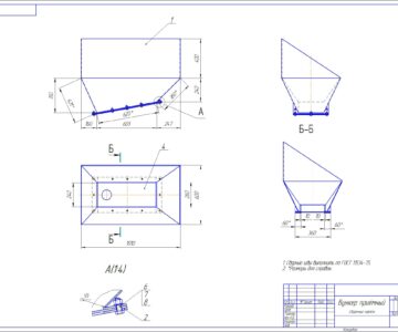 Чертеж Бункер приёмный для подачи обожженного песка в шнек