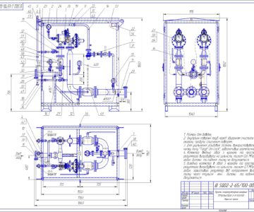 Чертеж Пункт газорегуляторный шкафной SQD2-65х100