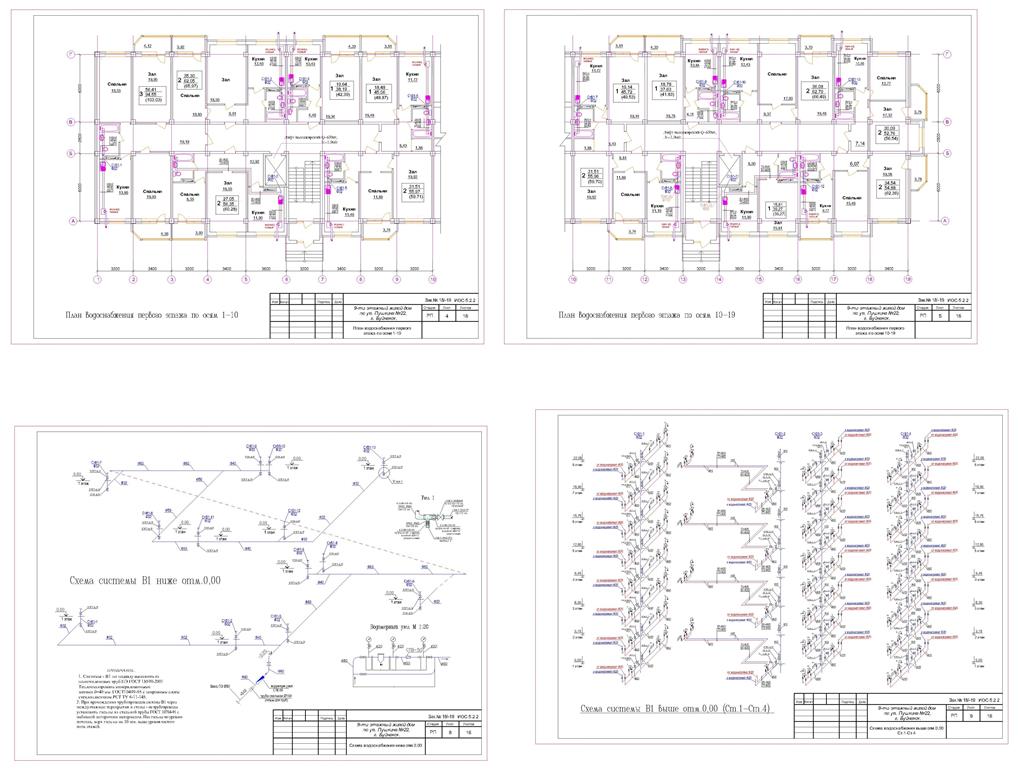 Чертеж Водоснабжение и канализация 9 этажного жилого дома в городе Буйнакск, Республика Дагестан