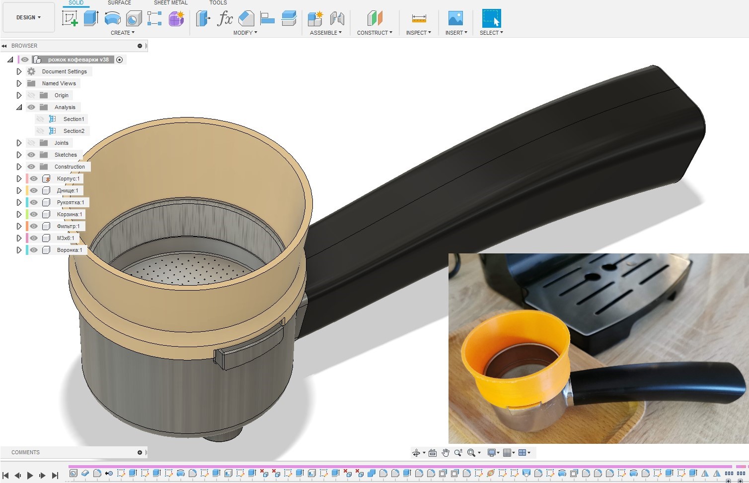 3D модель Рожок кофеварки Redmond RCM-1512