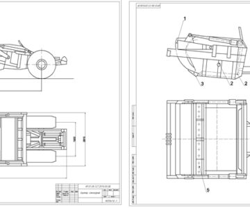 Чертеж Расчёт скрепера самоходного с объёмом ковша 8 м2