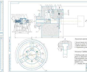 Чертеж Разработка трёхкулачкового самоцентрирующего патрона для черновой обработки