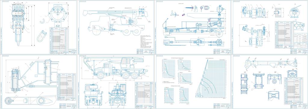 Чертеж Реконструкция автокрана на базе шасси автомобиля КрАЗ-260