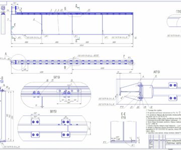 Чертеж Проектирование сварной подкрановой балки грузоподъемностью 125/20 тонн