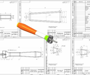 3D модель Инжекционная газовая горелка