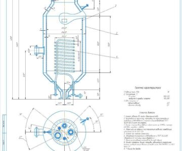 Чертеж Чертеж автоклава