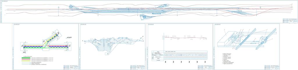Чертеж Проектирование узловой участковой станции - длина платформ – 520м