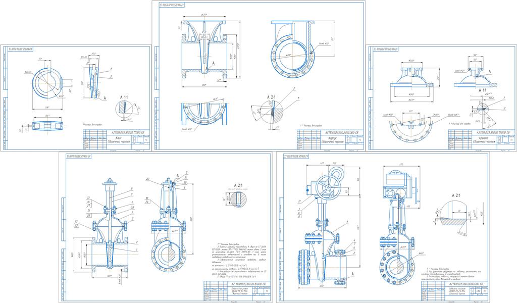 Чертеж Задвижка клиновая DN300 PN2.5