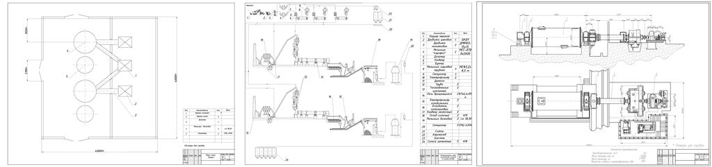 Чертеж Спроектировать технологический комплекс цементного завода сухого способа производства производительностью Q = 2,2 млн т/г