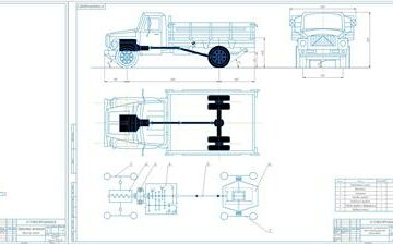 Чертеж Автомобиль грузовой общего назначения (4х2) с разработкой тормозного управления