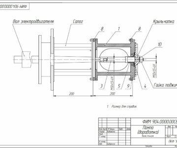 3D модель Доработка помпы подачи СОЖ шлифовального станка Heckert