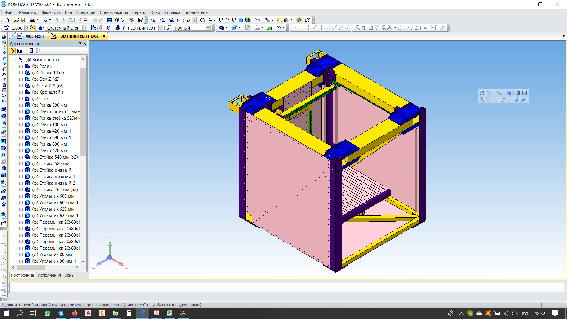 3D модель 3D принтер H-Bot 693х586х636мм