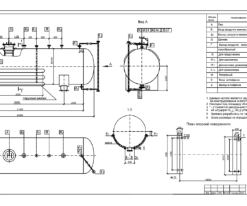 Чертеж Ресивер жидкого аммиака V=200 м3