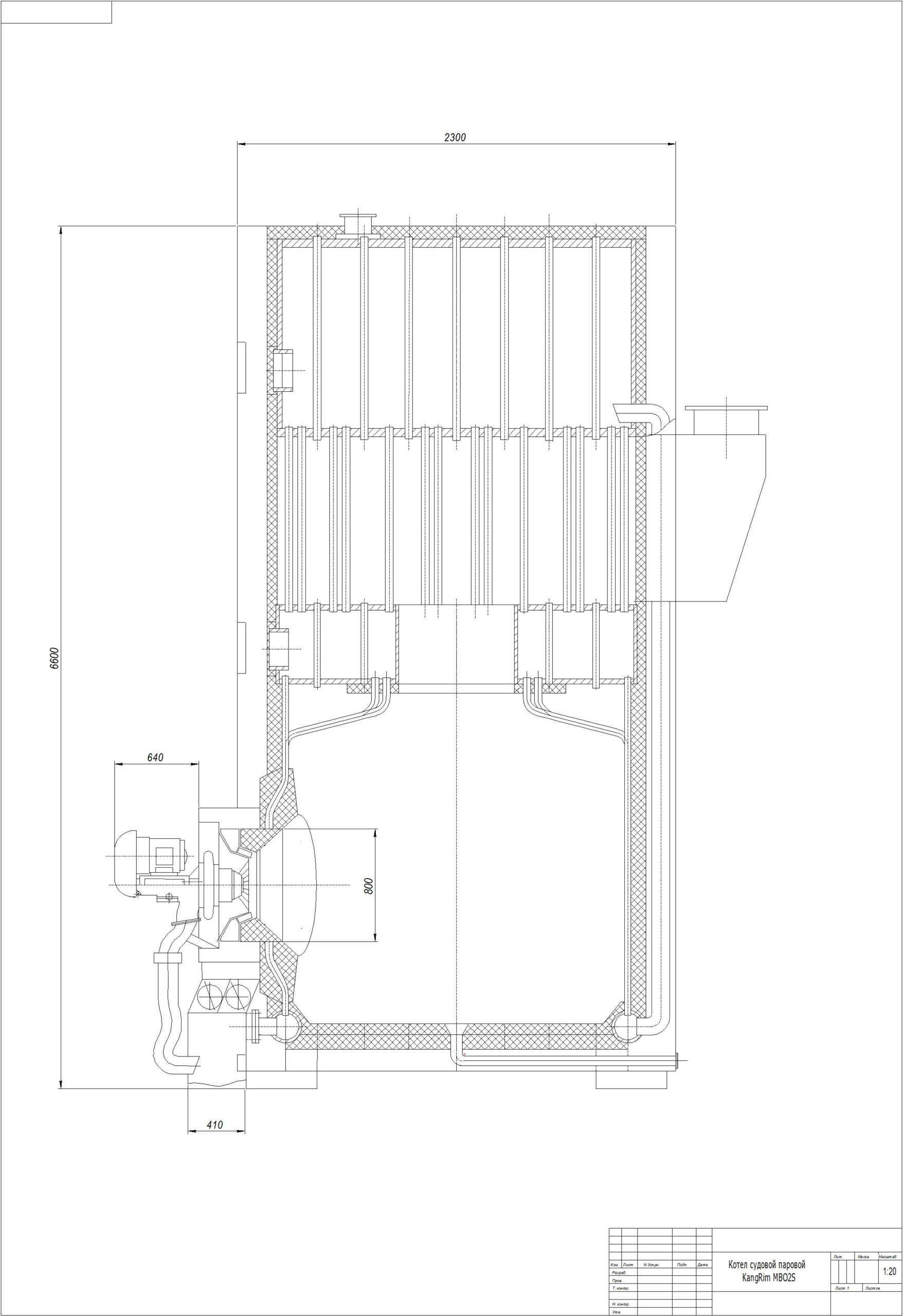 Чертеж Конструктивный (поверочный) расчет парового котла Kangrim MB02