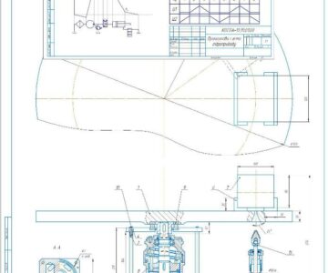 Чертеж Проектирование гидропривода поворотного стола