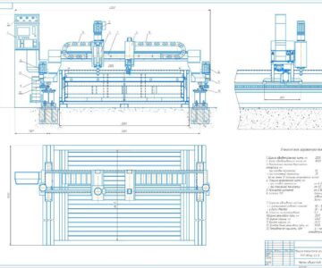 Чертеж Машина термической резки МРТ ПКПлЦ-2,5-8