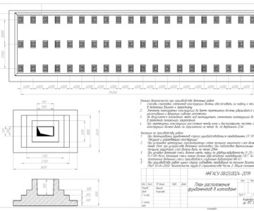 3D модель Возведение фундаментов из монолитного железобетона с производством земляных работ 24×114 метров