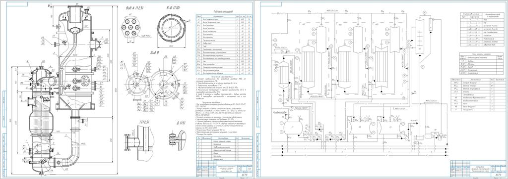 Чертеж Рассчитать и спроектировать выпарную установку непрерывного действия для выпаривания водного раствора KNO3