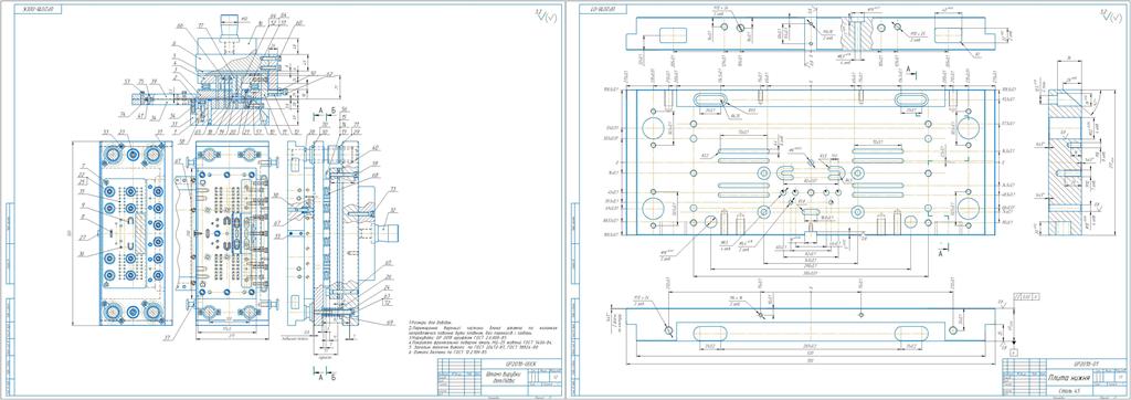 Чертеж Комплект документации пресс-формы штампа для производства прямого подвеса ПП 60х27